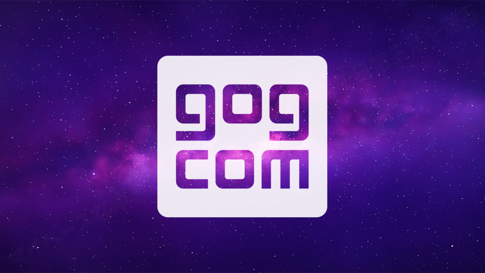 デジタルゲーム配信プラットフォーム「GOG.com」の使い方 | マイペースなゆきとさんは今日もゲーム内で日常生活を送る【ブログ】