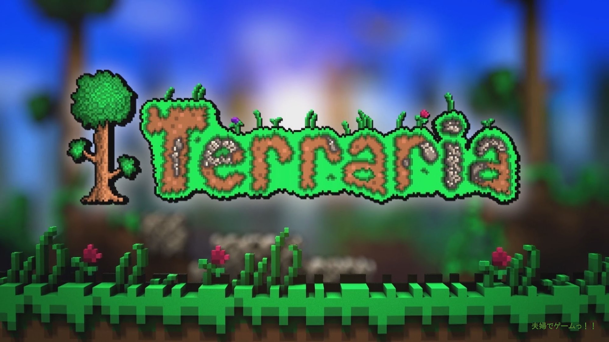 Steam Terraria ゆきと Games